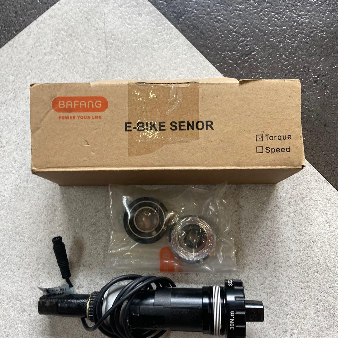 ふ*み様 BAFANG / BRONX BUGGY トルクセンサークランクセット