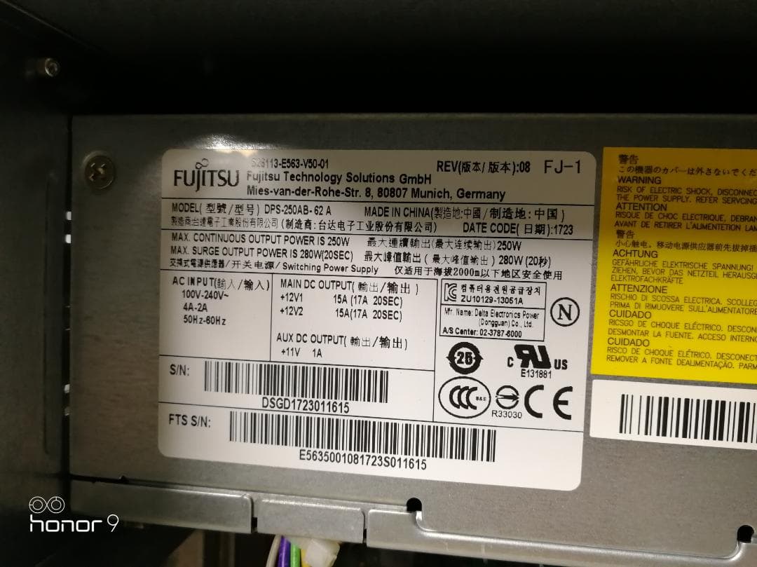 【良品中古NCNR】富士通タワーサーバ PRIMERGY TX1310 M1