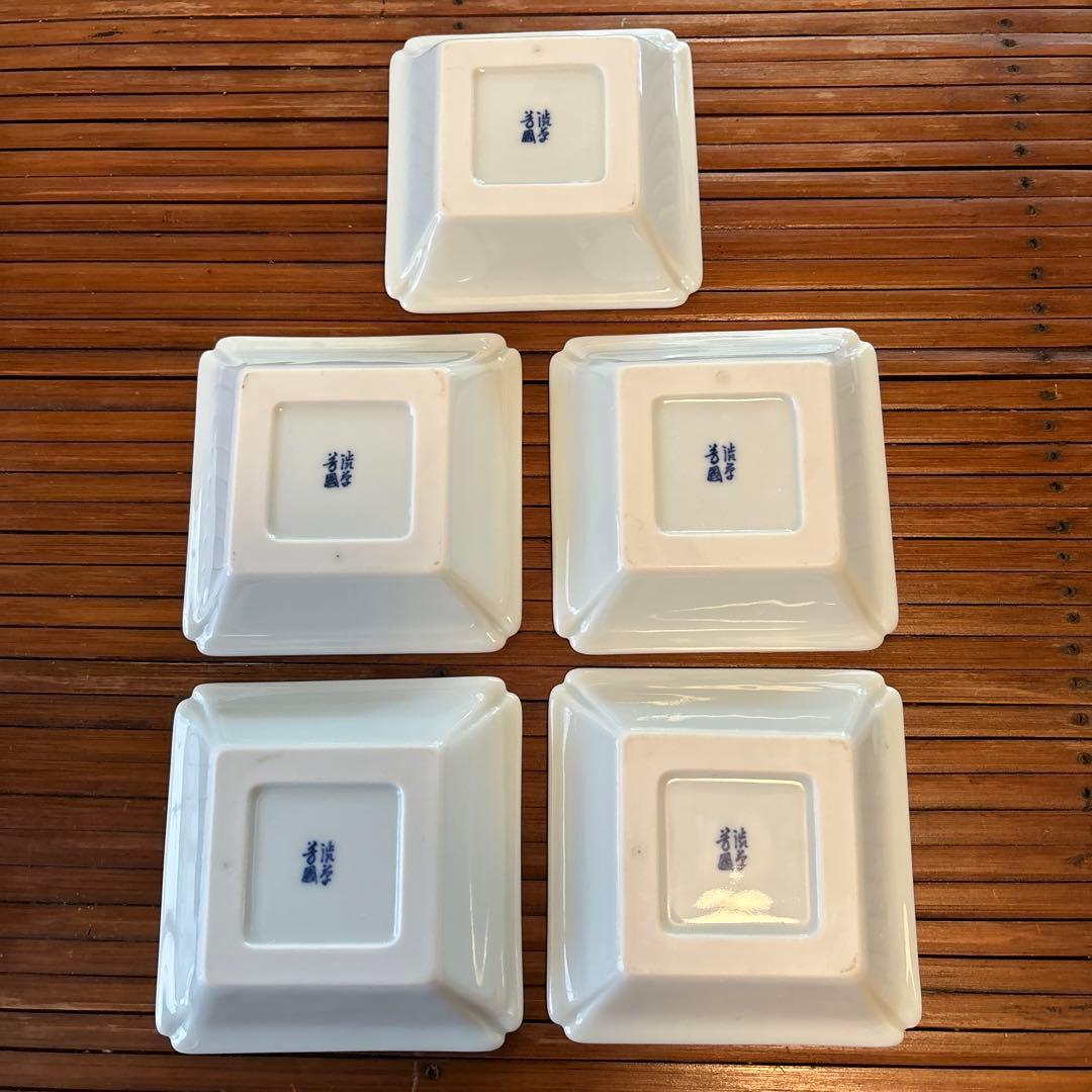 渋草焼芳国舎　角皿　5枚セット