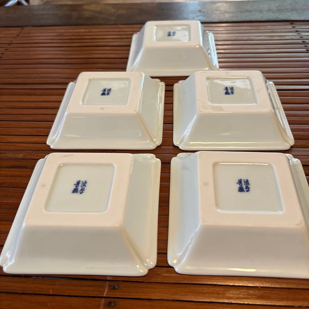 渋草焼芳国舎　角皿　5枚セット