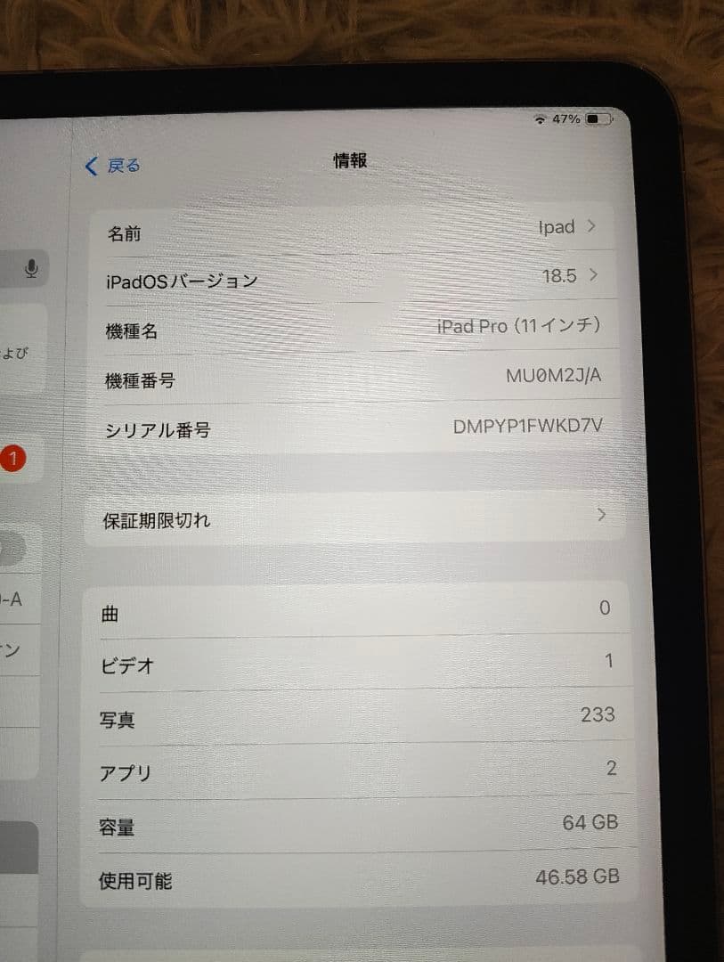 ☆期間限定値下げ中☆Apple iPad & iPhone 14 Pro セット