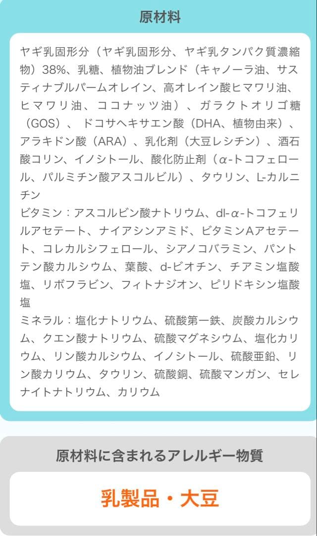 bubs Easy-digest 2 800g 3缶セット