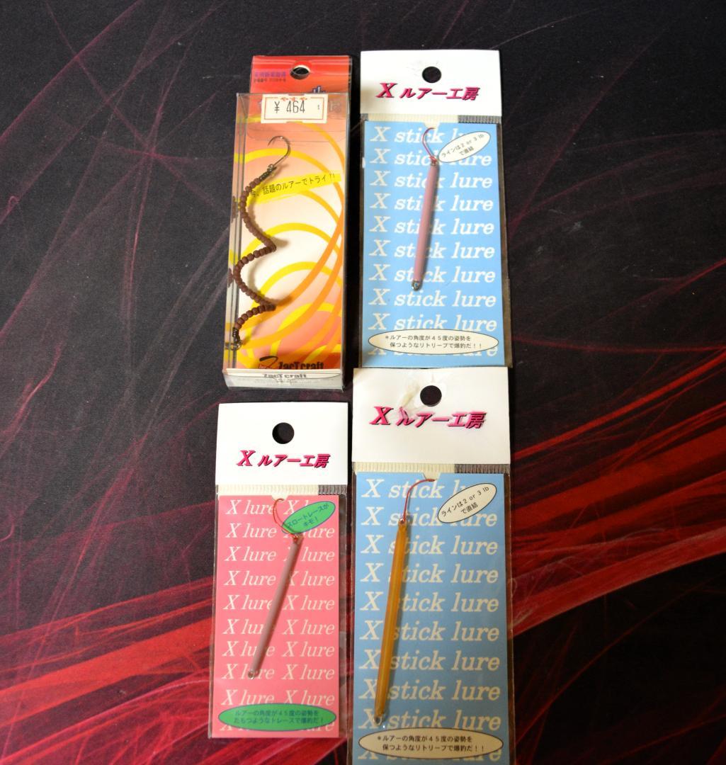 新品 Ｘスティック Pellet Pellet & セニョールトルネード計10個