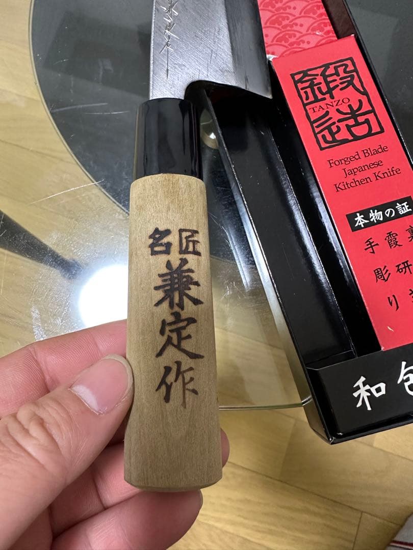鍛造刃 三徳包丁 木製ハンドル