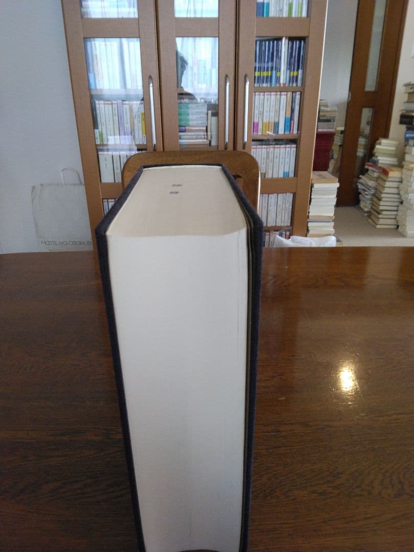 Molt　セット　戦時体制下に於ける事業及 人名事典「満州」に渡った一万人