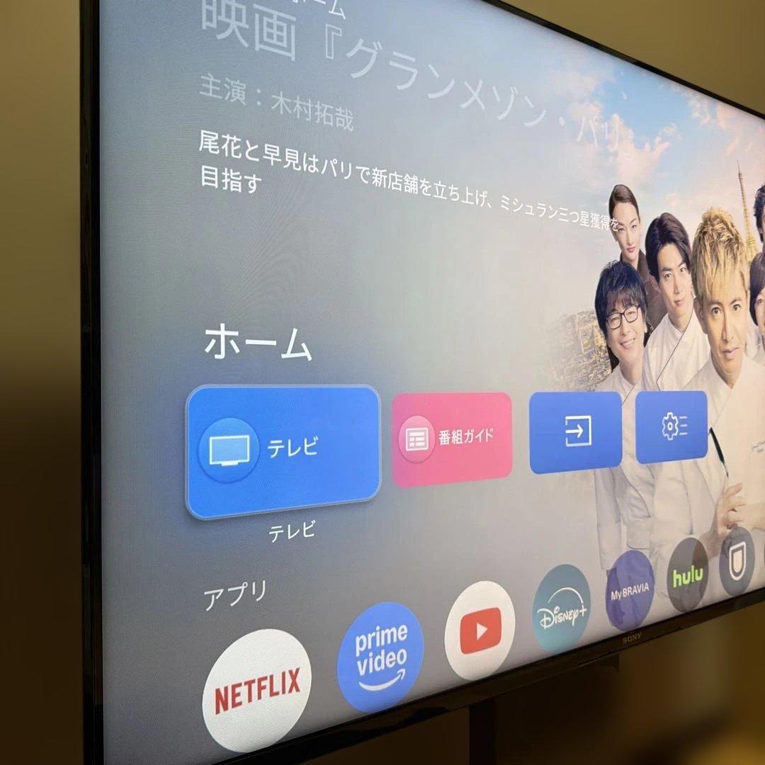 【美品】2025年製 ソニー XRJ-50X90K 50型