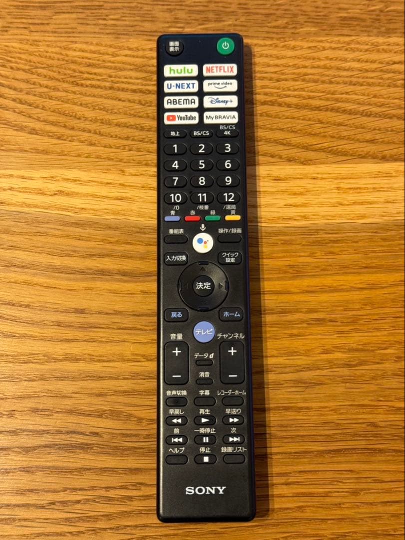 Ryosa 様SONY 2022年製 65型 BRAVIA XRJ-65A95K