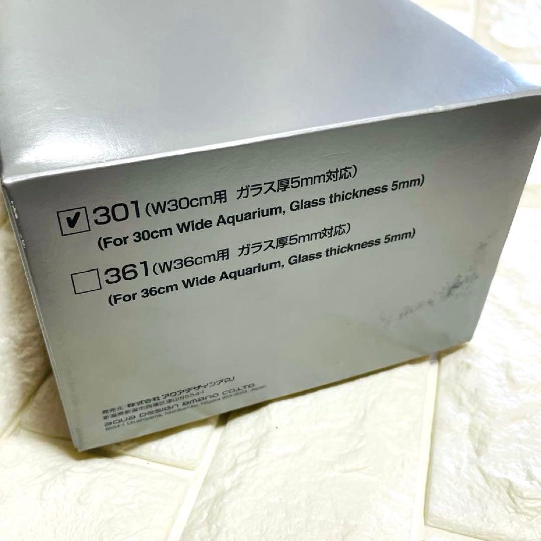 ADA 水草育成用　LED照明システム　アクアスカイG301