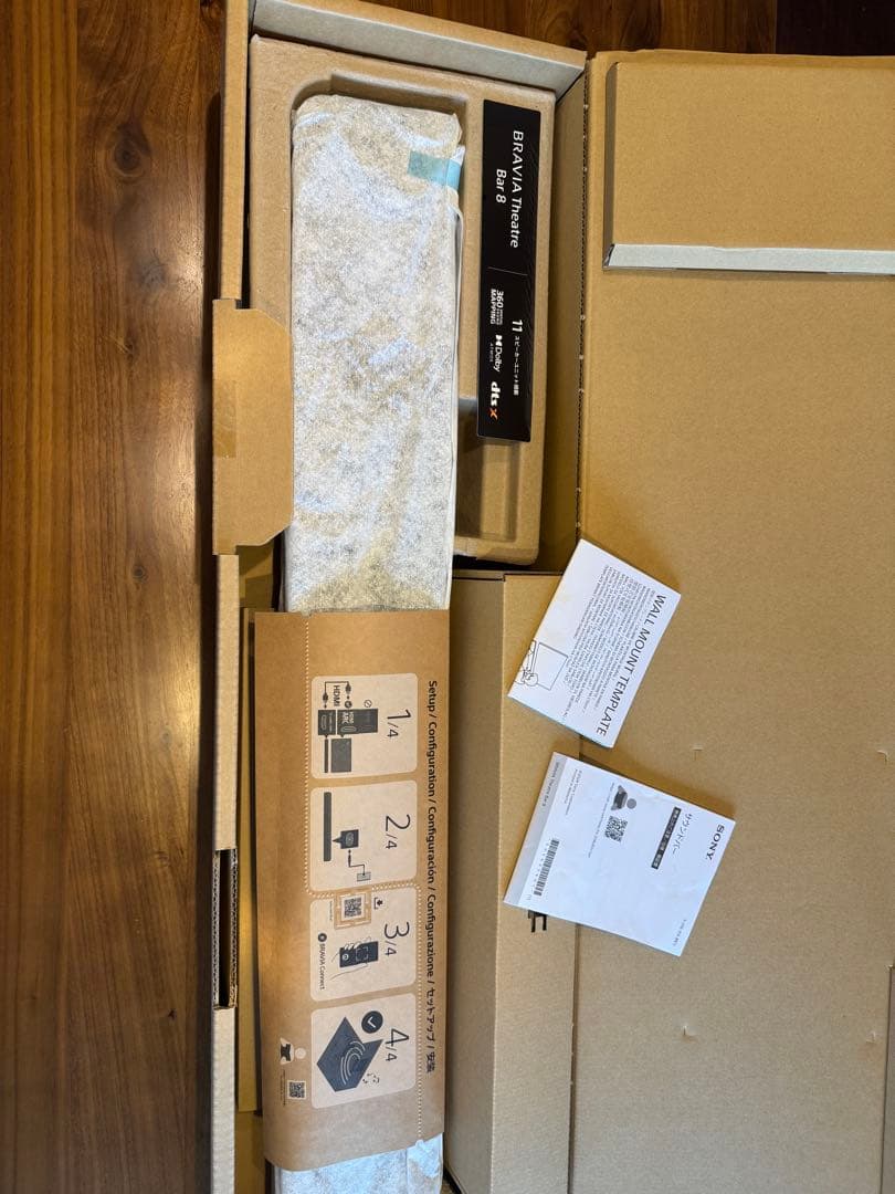 ＳＯＮＹ　サウンドバー　HT-A8000