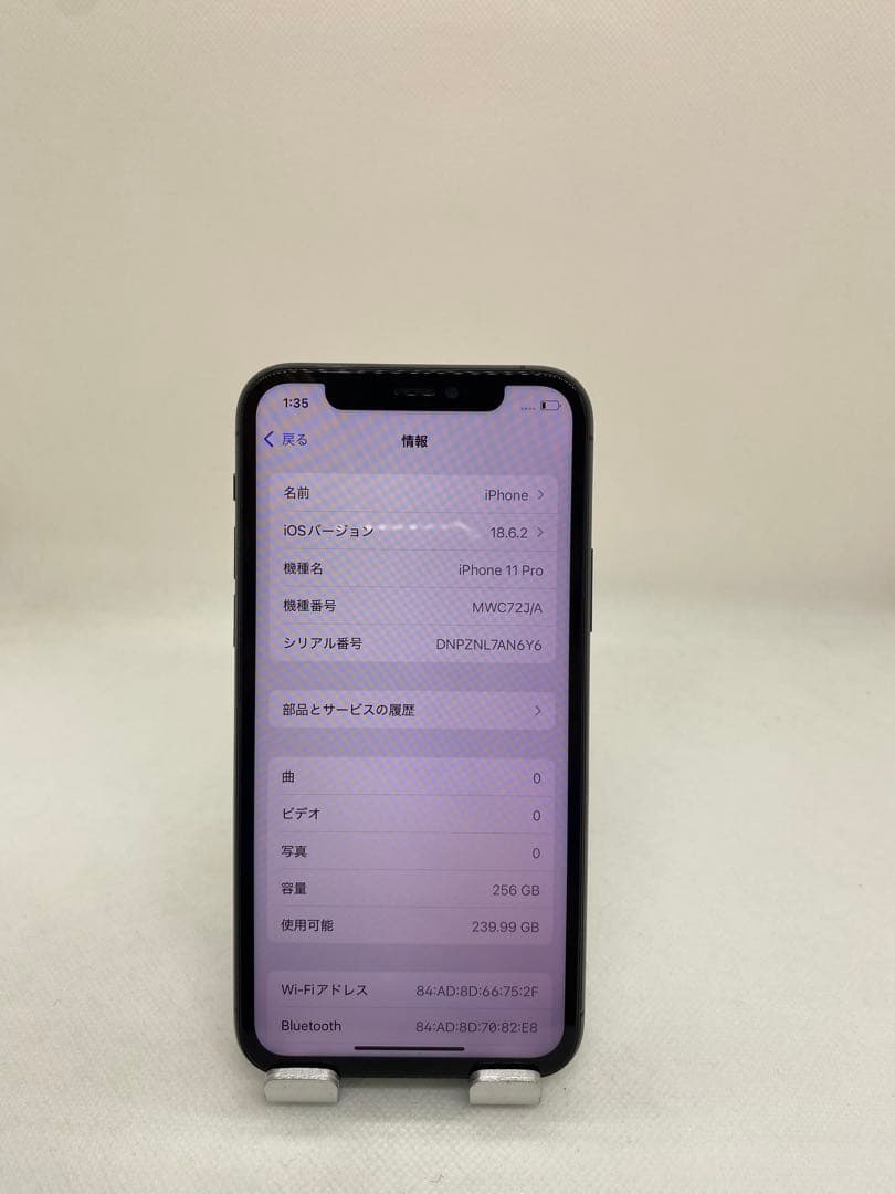Iphone 11 Pro 256GB Sim フリー 95454
