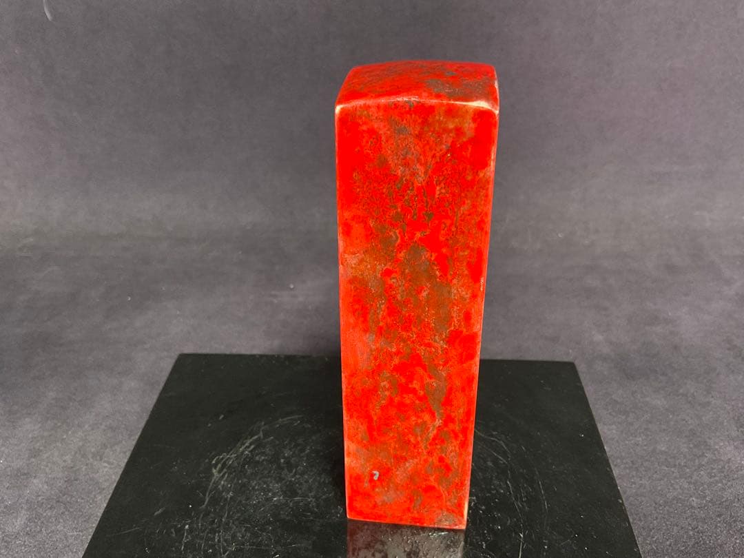 中国　玉　鶏血石　彫刻　印材