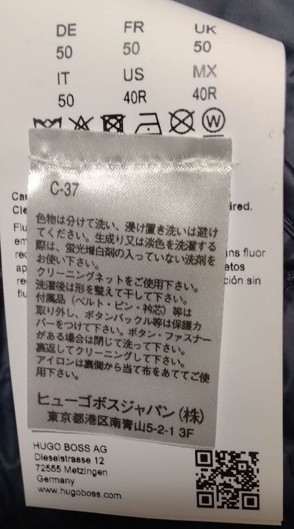 セール✩新品タグ付き　ヒューゴ・ボスジャケット　ネイビーサイズ50