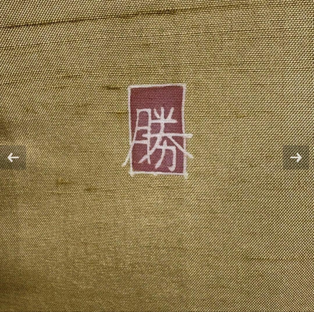 【新品】付け下げ 紬地 落款あり しつけ糸付き