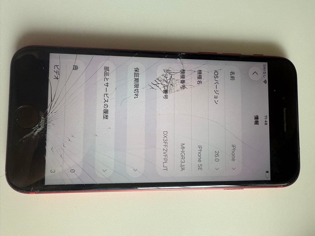 iPhone se2 64gbジャンク