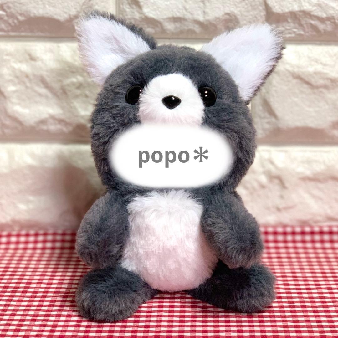 【ゆ♡様】 たぬきさん ＆ きつねさん 着ぐるみコスチューム ぬい服