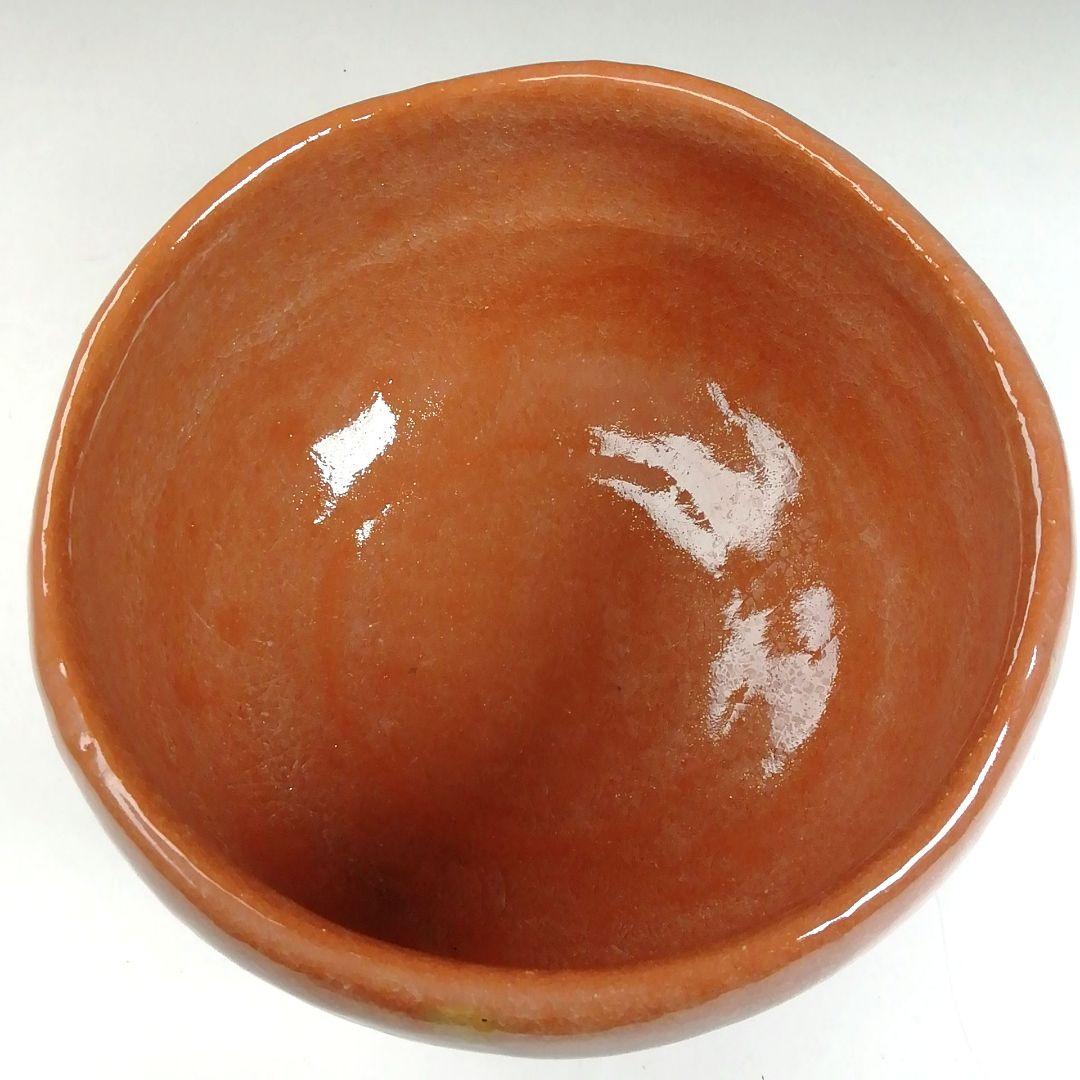 Ｗ１３９　茶碗　『赤楽茶碗』『松楽 造』『前大徳寺 福本積應 書付』共箱　茶道具