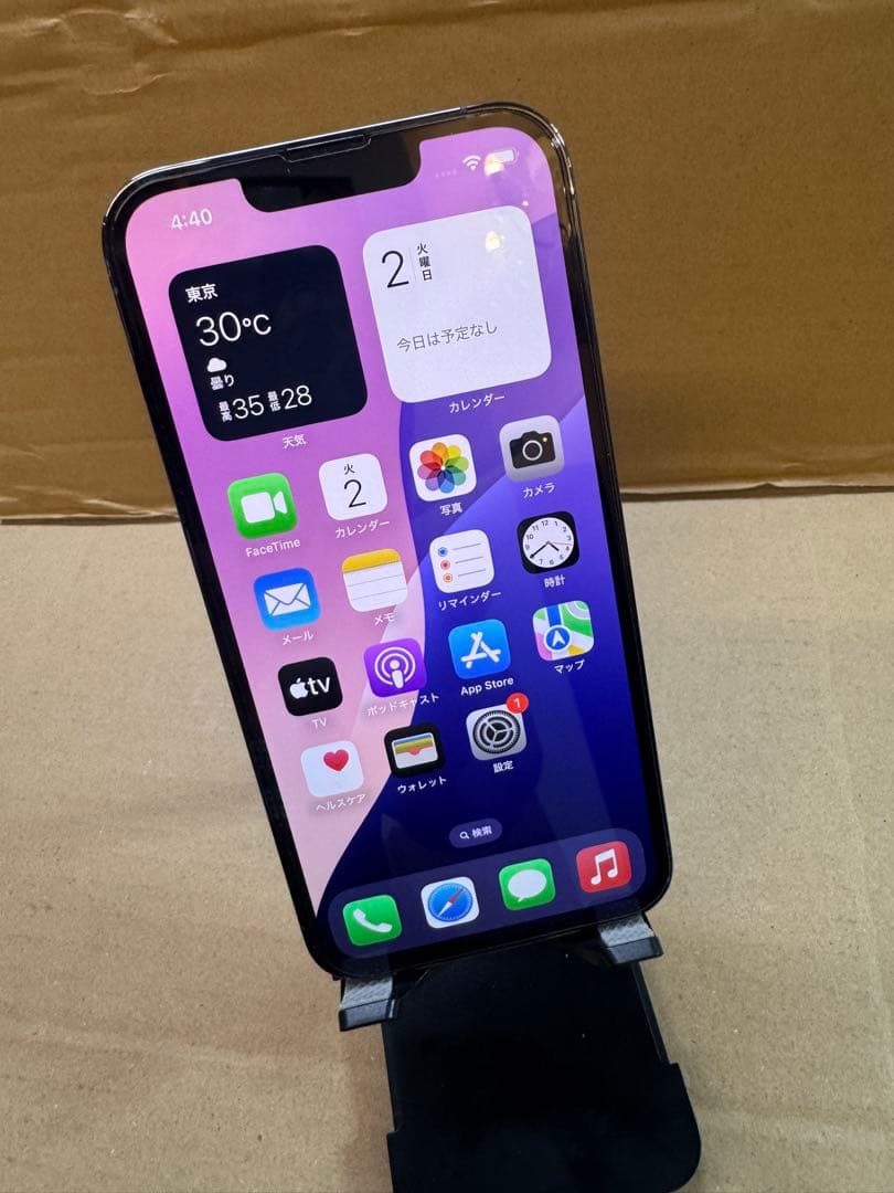 美品 大容量！ iPhone 13 Pro 256GB シエラブルー