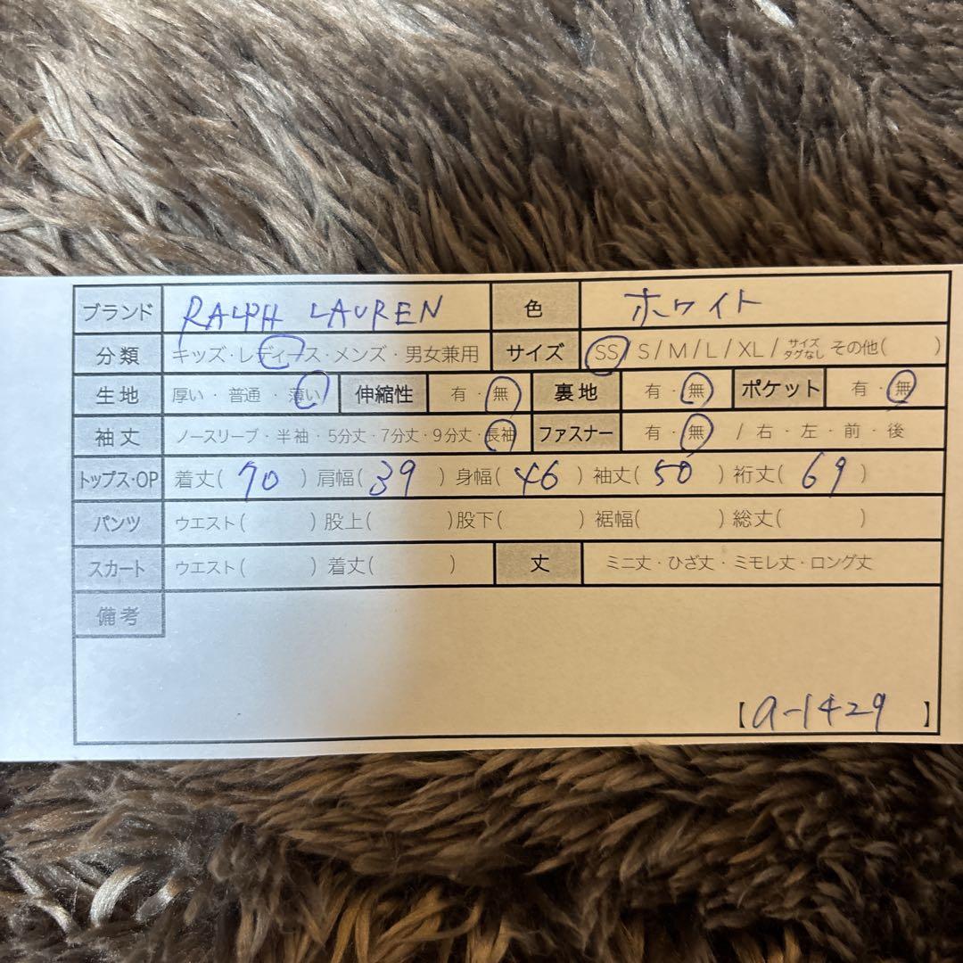 美品＊Ralph Lauren ラルフローレン　リネンシャツ　白　長袖　XS