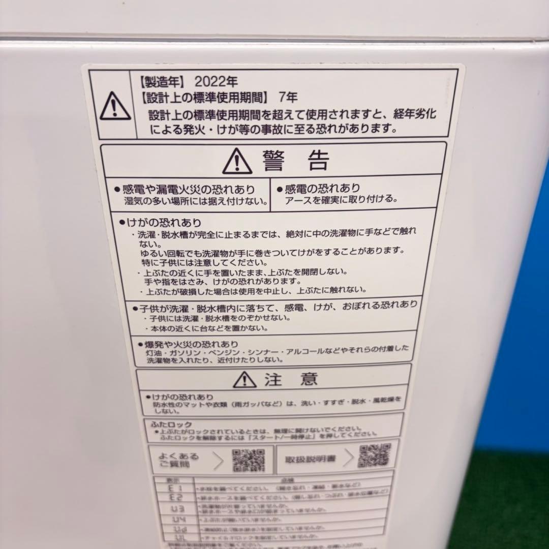 692 鏡面　冷蔵庫　洗濯機　極美品セット　一人暮らし向　小型　新生活応援