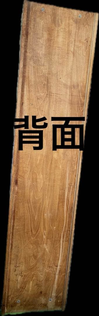 【レア】希少　リーバイス　棚　ラック　ジャンク　ビンテージ　Levis