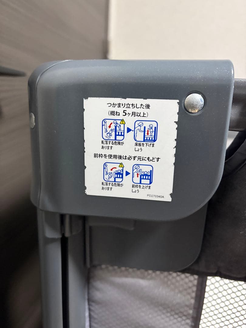 Aprica アップリカ ベビーベッド ココネル エアープラスAB