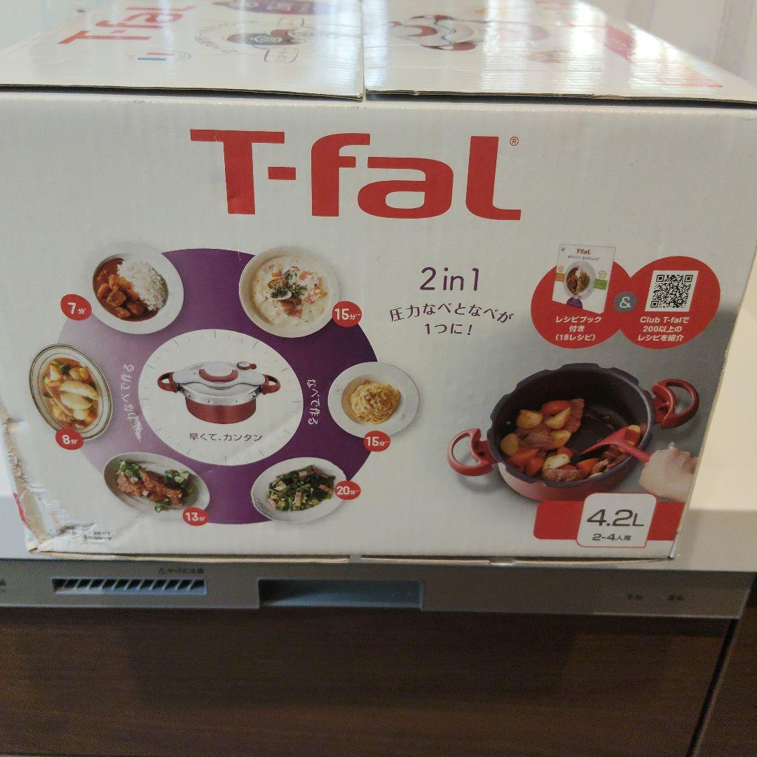 T-fal クリプソ ミニット デュオ 圧力鍋 4.2L