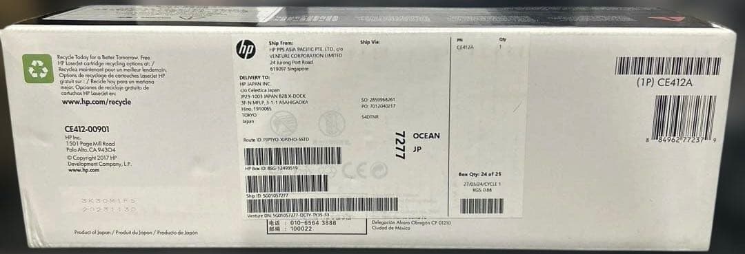 HP305Aトナーカートリッジ CE412A イエロー HP-EPCE412AJ