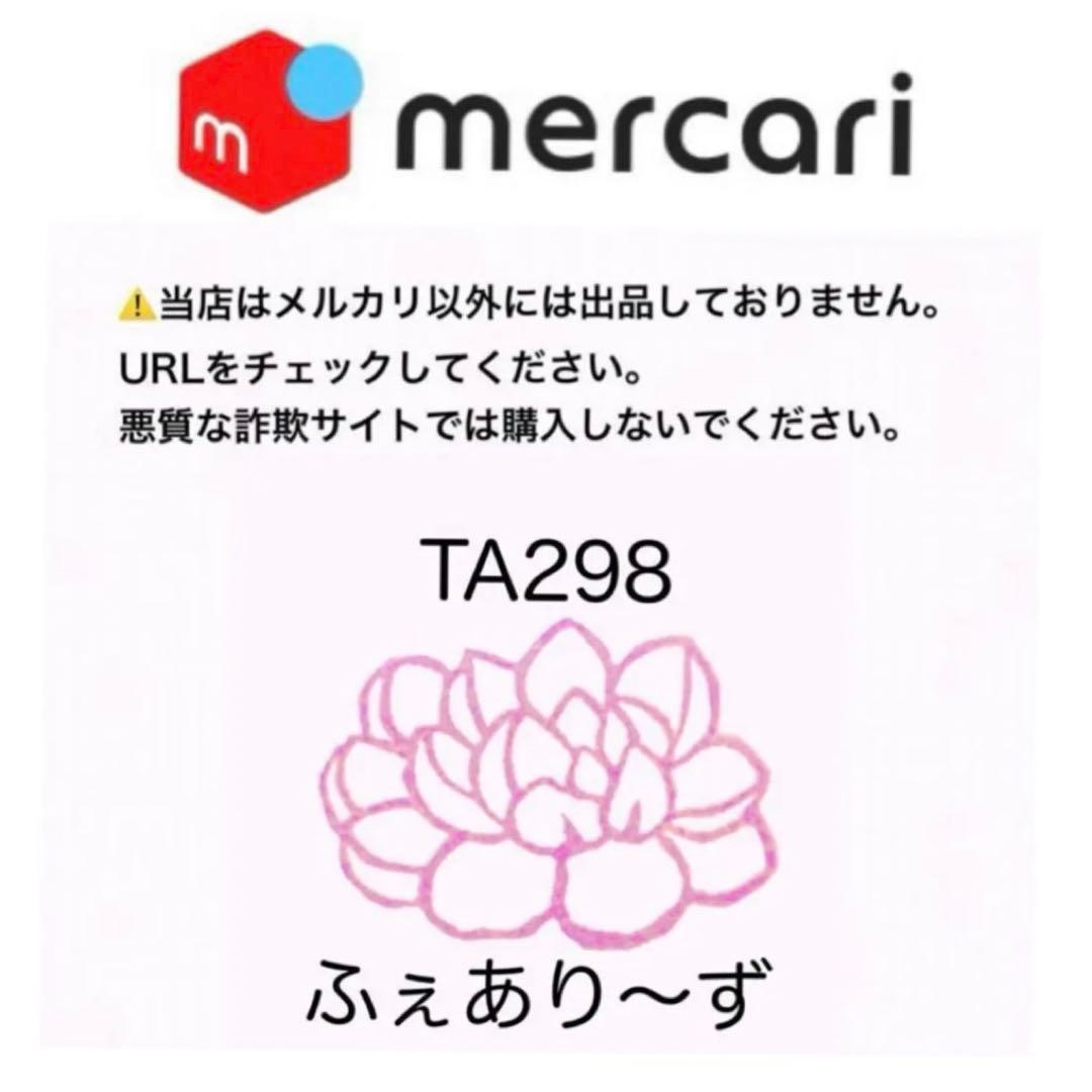 【サービス品@880】ルオシェン