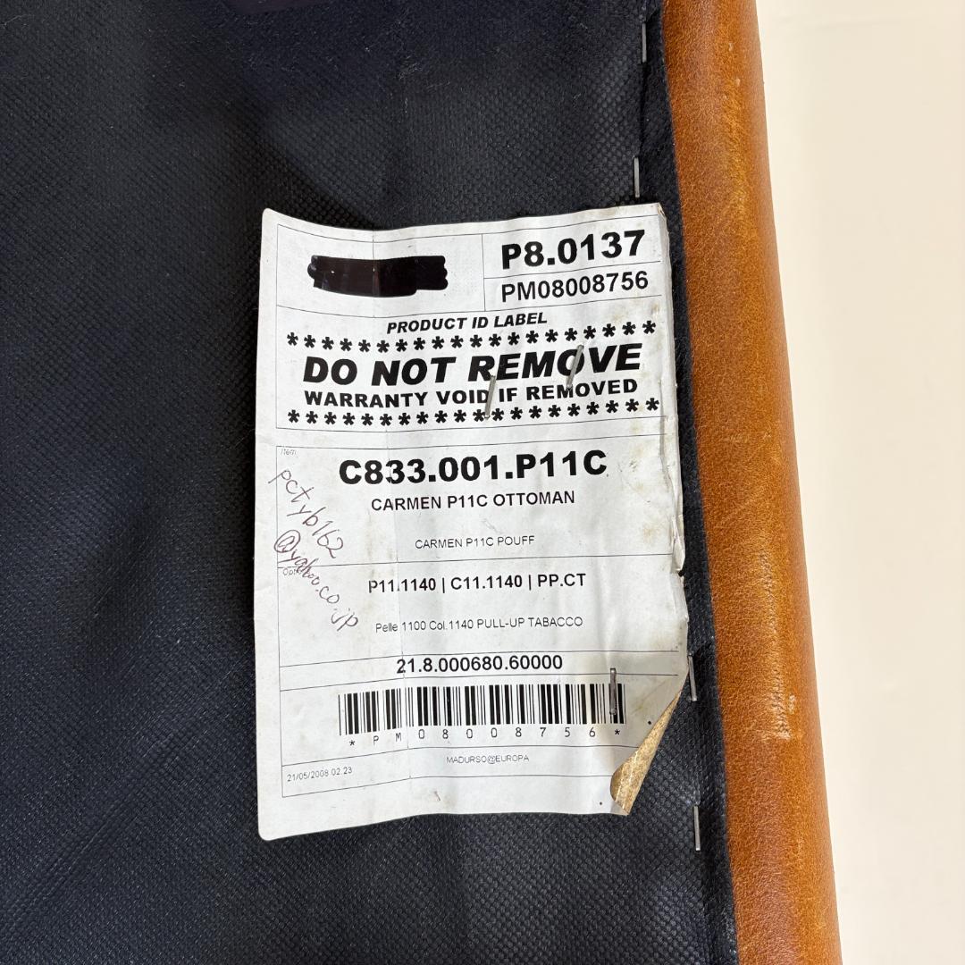 ノーマン・フォスター デザイン レザー オットマン