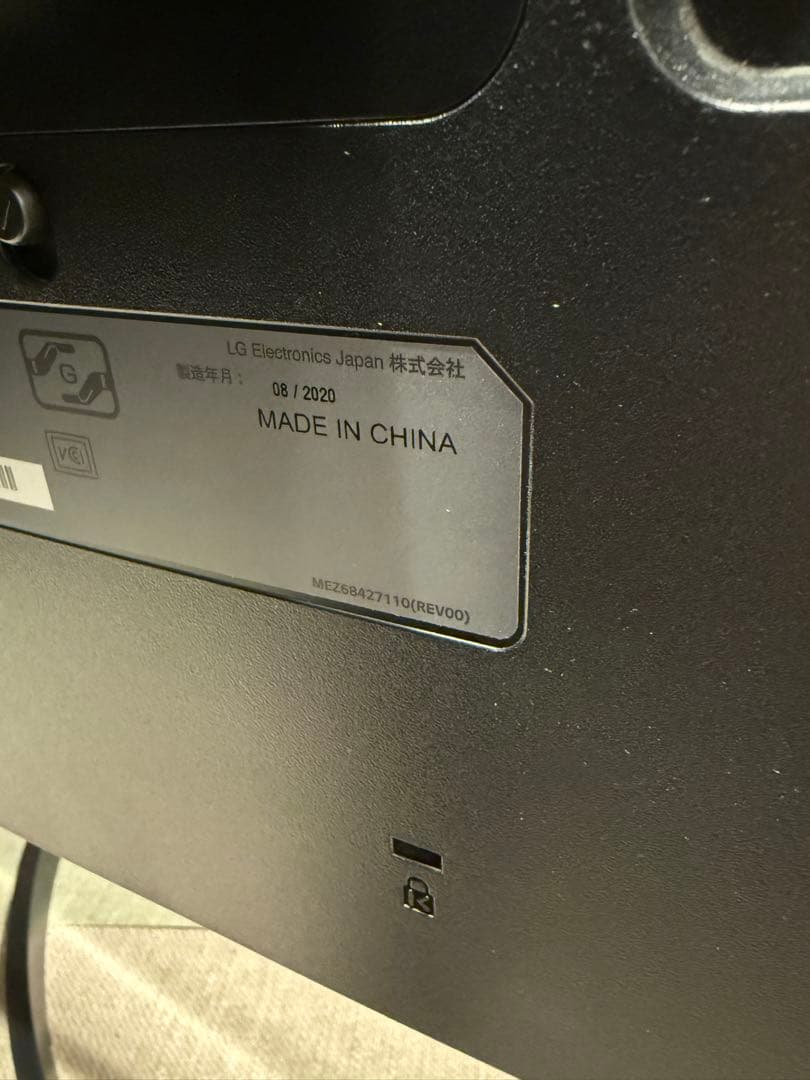 LG 35WN75C-B 35インチ ウルトラワイドモニター