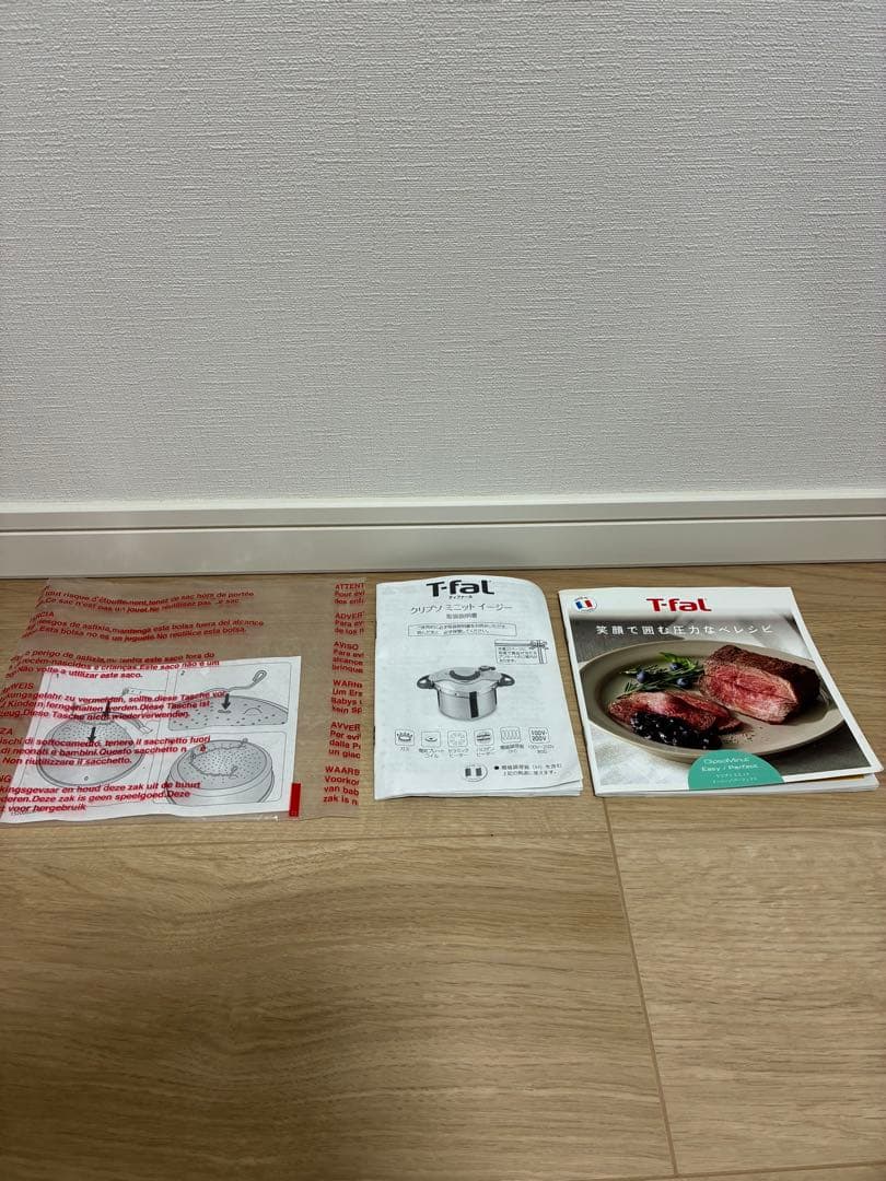 T-fal クリプソ ミニット イージー 圧力鍋