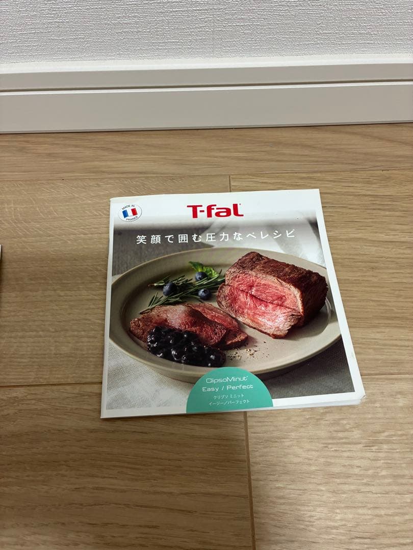 T-fal クリプソ ミニット イージー 圧力鍋