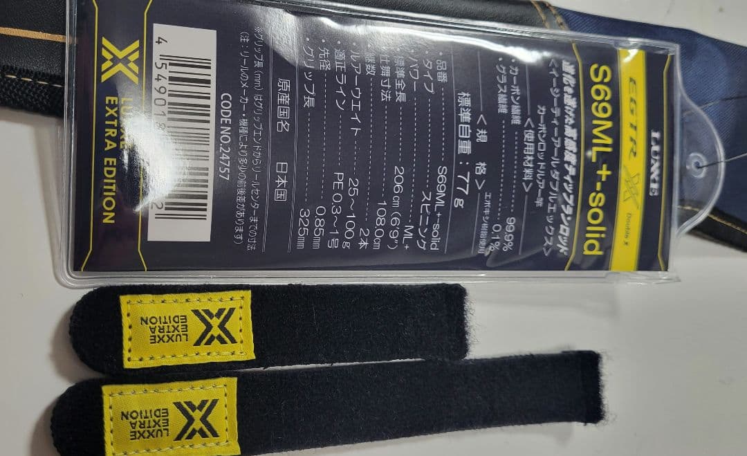 がまかつ ラグゼ【LUXXE EGTR XX S69ML+ーsolid】