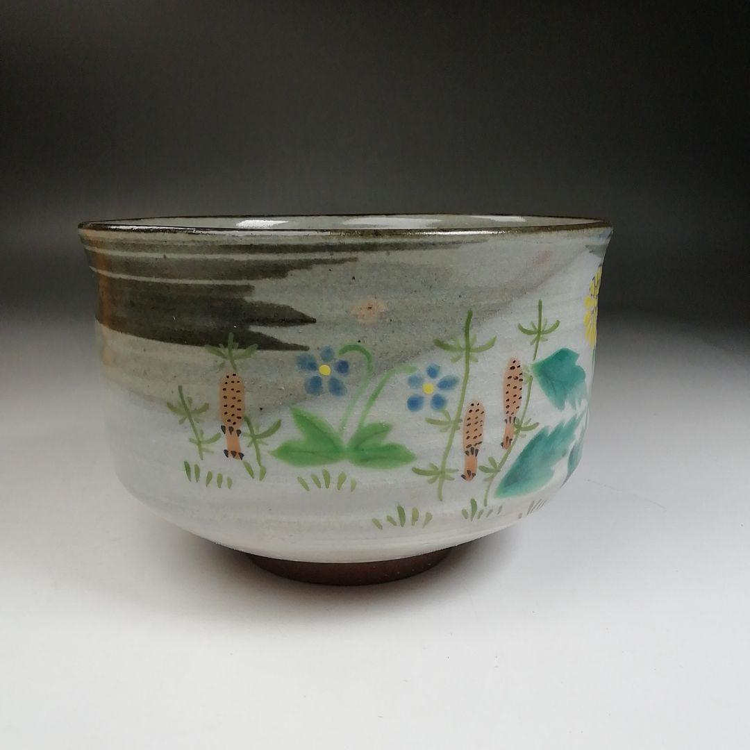 Ｗ３０　茶碗　『乾山　春ノ野』『宮川香せつ 造』　共箱　抹茶碗　茶道具