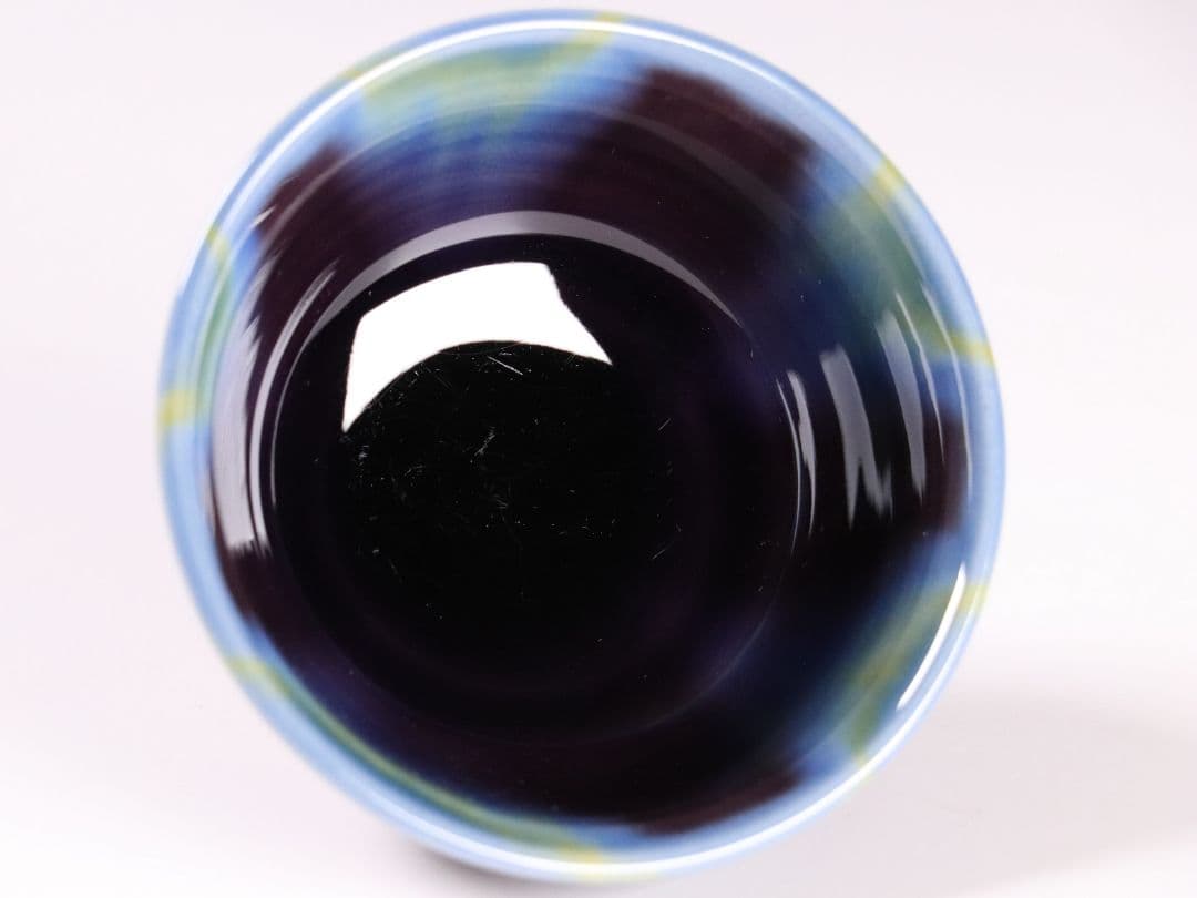 【CL26・27】人間国宝 三代 徳田八十吉 ぐい呑 共箱 九谷焼 盃 酒器