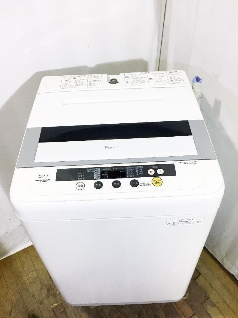 30日迄！送料無料★Panasonic 5㎏ 洗濯機【NA-F50B3】