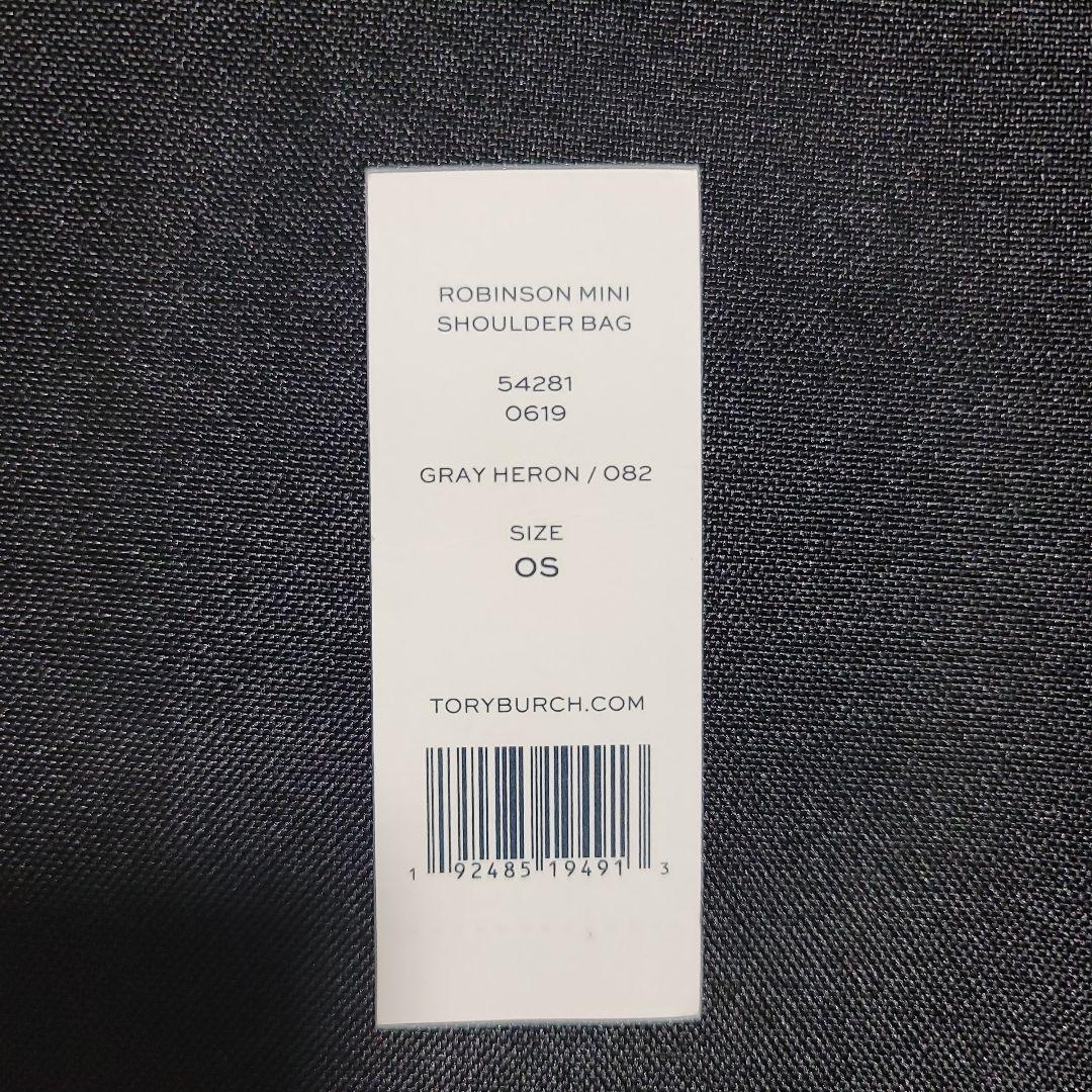Tory Burch トリーバーチ ロビンソン ショルダーバッグ グレージュ