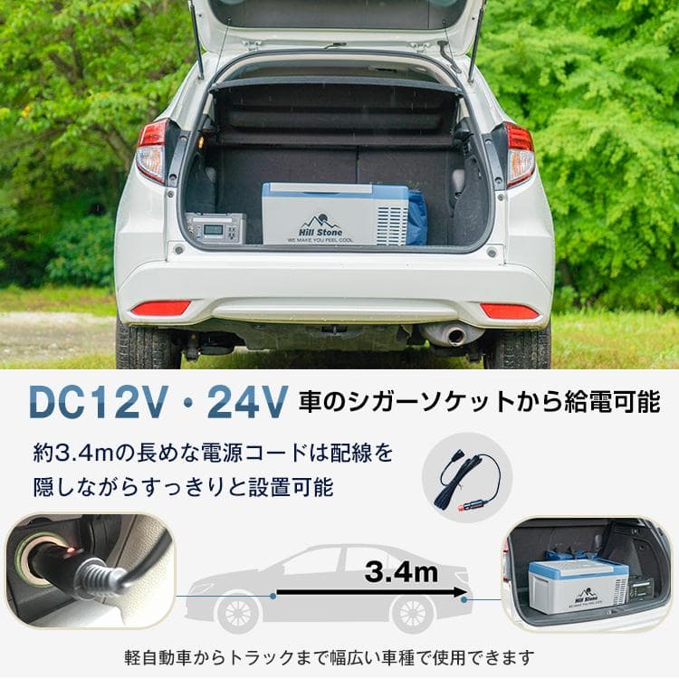 【送料無料】18L車載用 冷蔵庫 冷凍庫 12V 24V AC 車 ポータブル