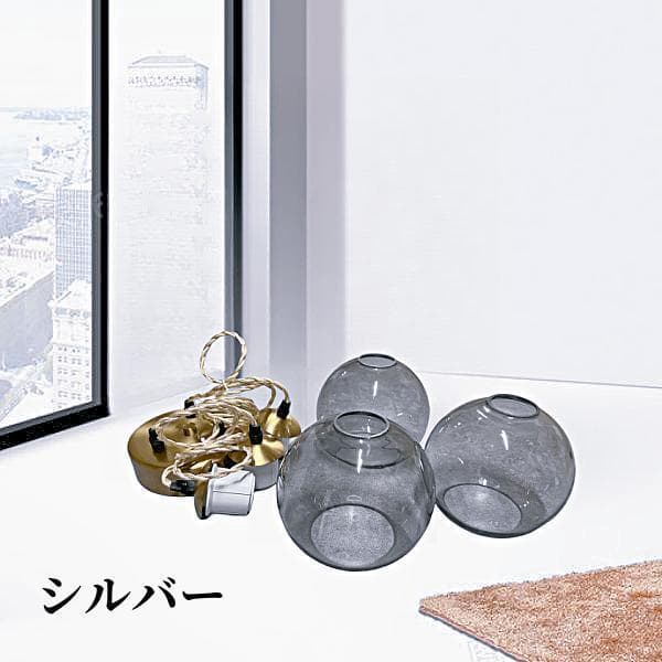 ペンダントライト 照明 ガラス シェード 3灯