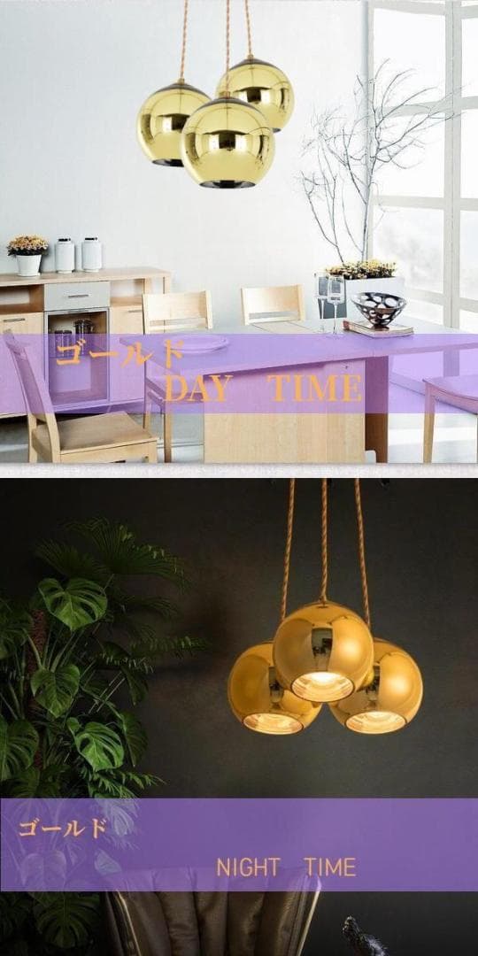 ペンダントライト 照明 ガラス シェード 3灯