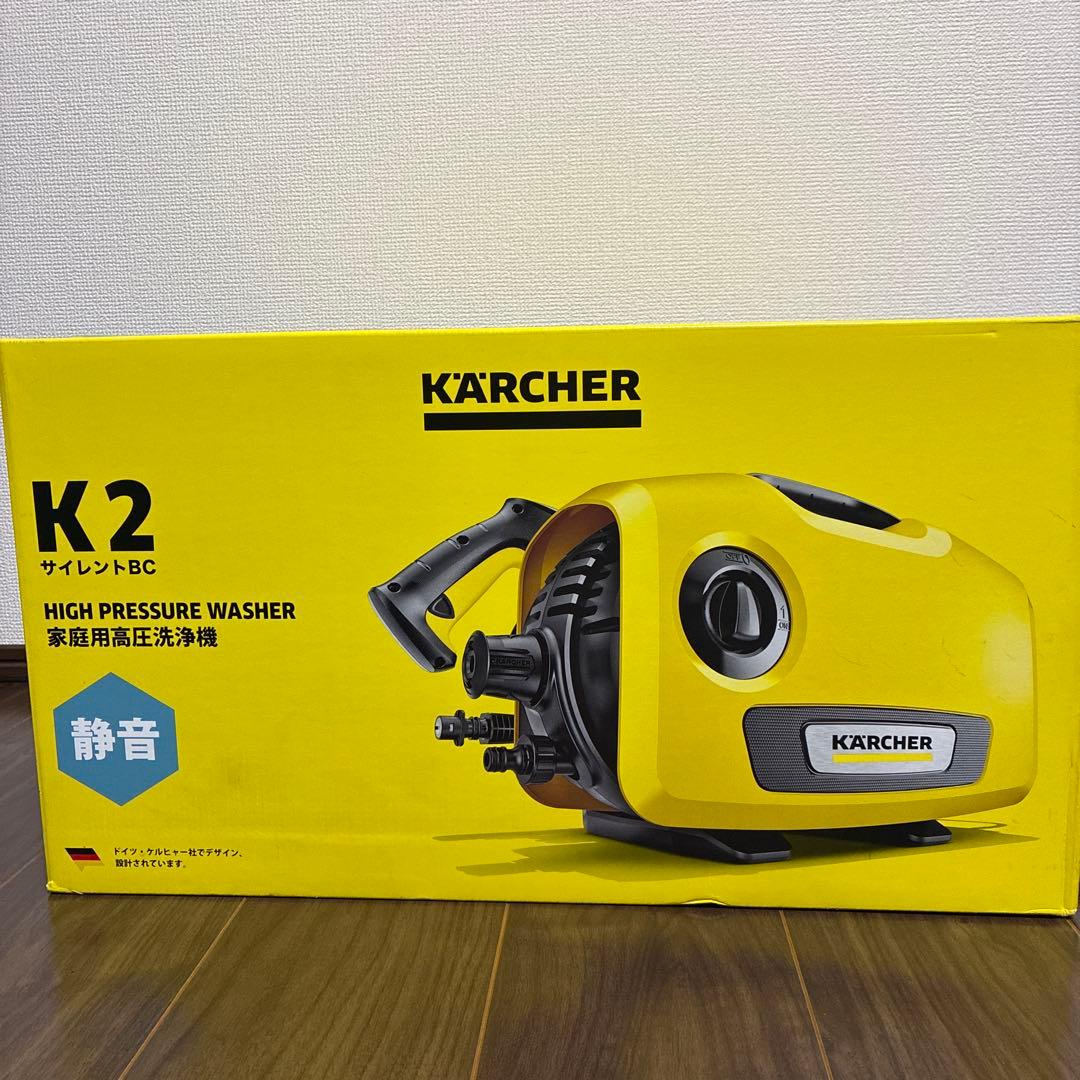 KÄRCHER K2 サイレントBC 高圧洗浄機本体
