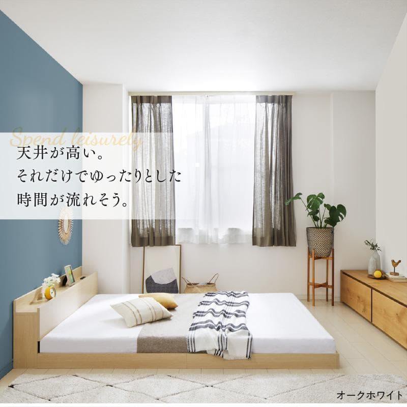 【なーなー】セミダブルベッド マットレス付 棚 コンセント付 ブラック