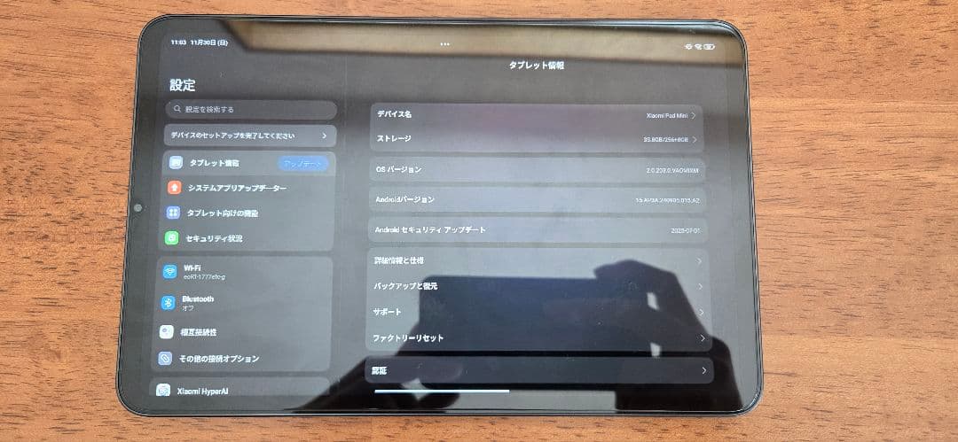 Xiaomi Pad Mini グレー