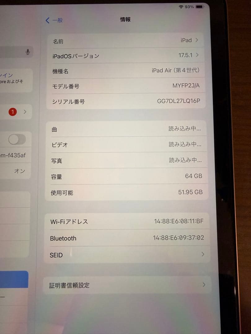 Apple iPad Air 第4世代　ローズゴールド 本体