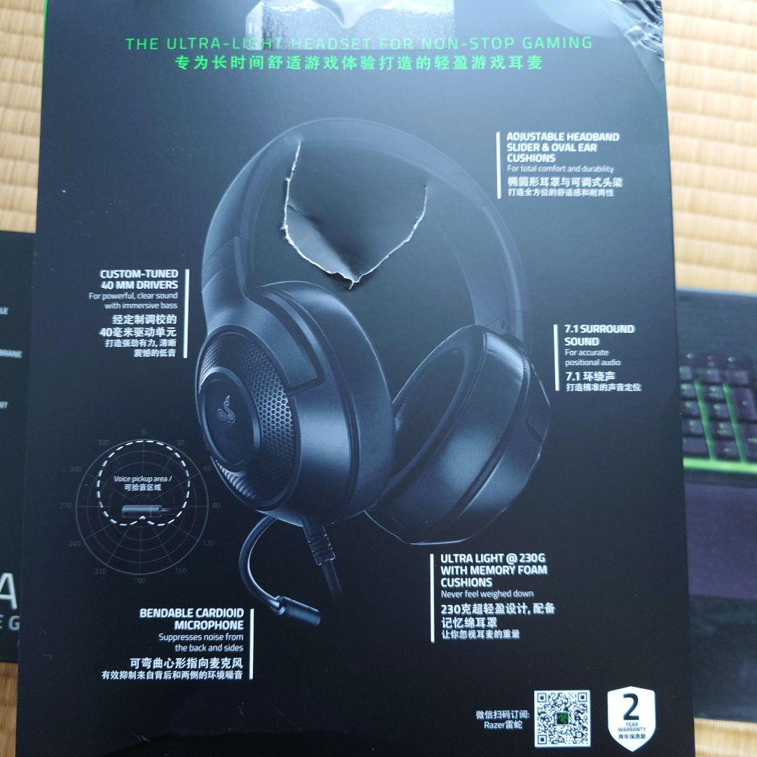 Razer キーボード、マウス、ヘッドセット