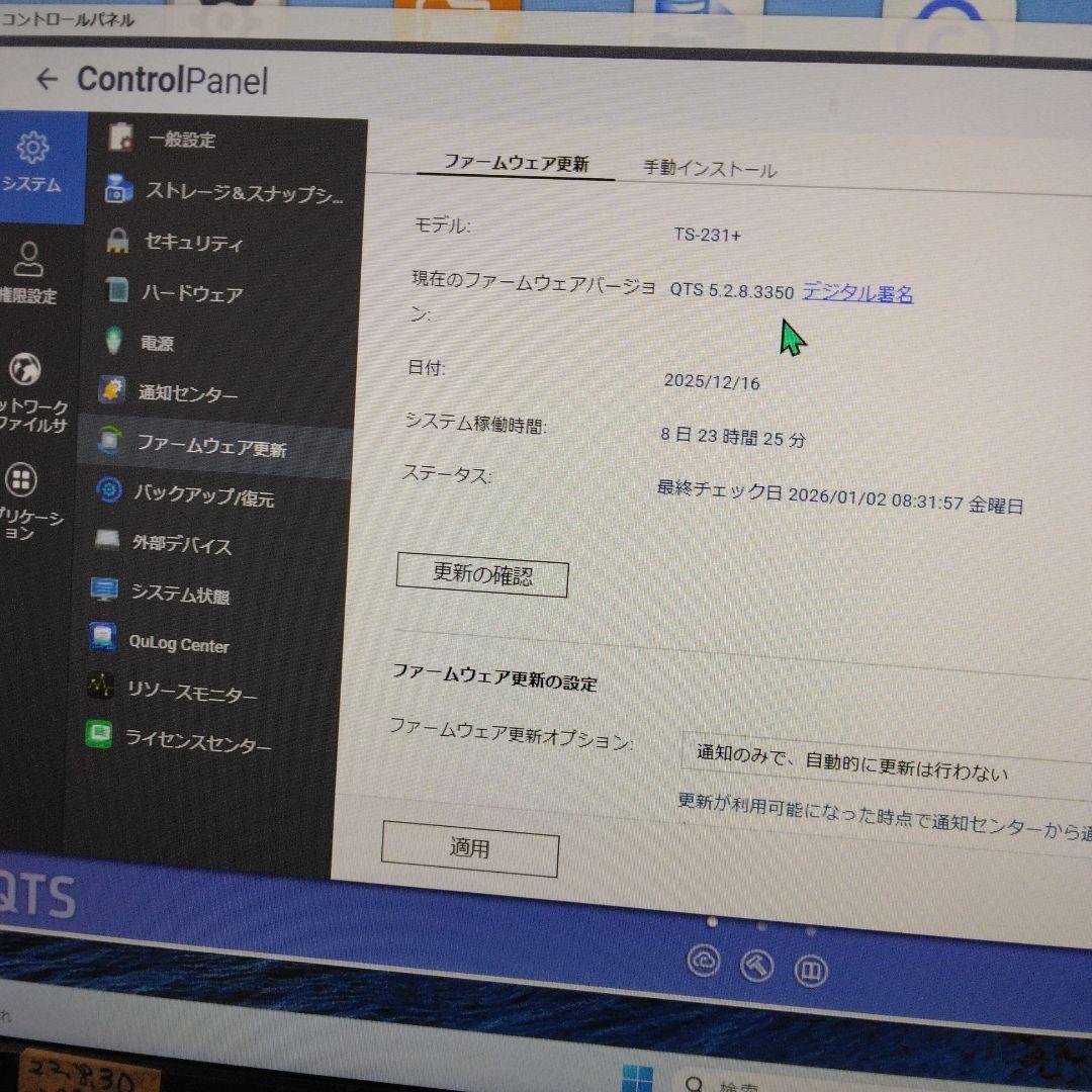 最終値下げ、QNAP TurboNAS TS-231+、美品お勧め品