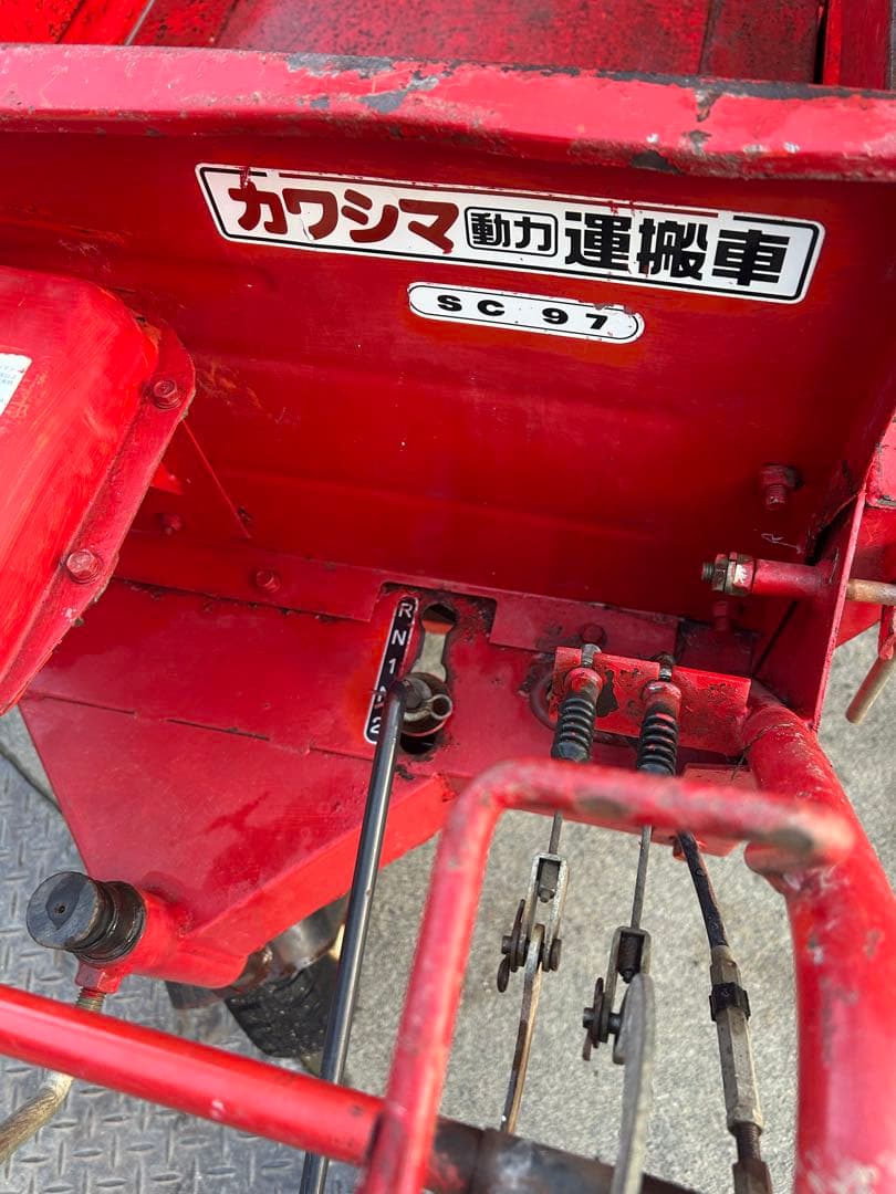 引き取り希望です【カワシマ　三輪運搬車SC97　積載300kg 】中古整備済実働