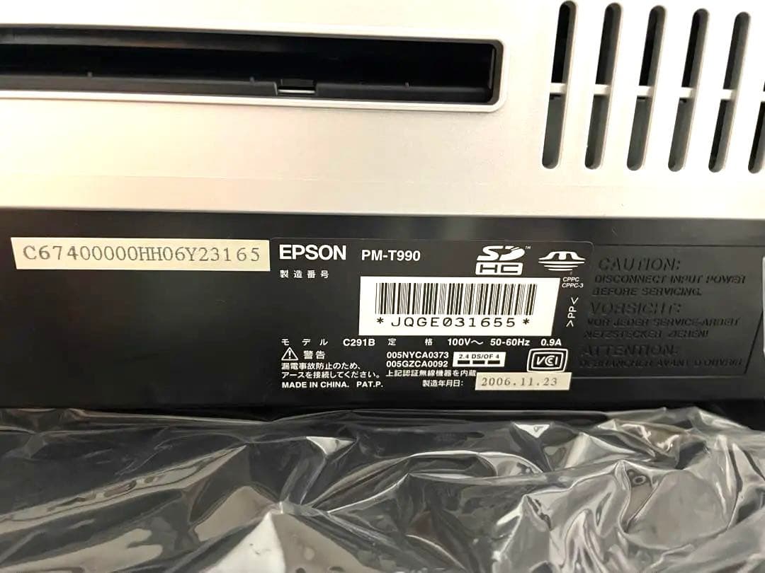 未使用 Epson PM-T990 プリンター 訳あり