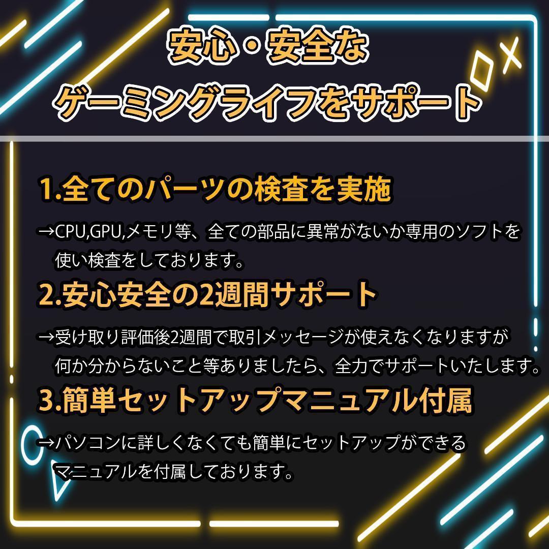 [PLATINUM]黒い光る✨ゲーミングPC✨フルセット✨RTX2080Ti