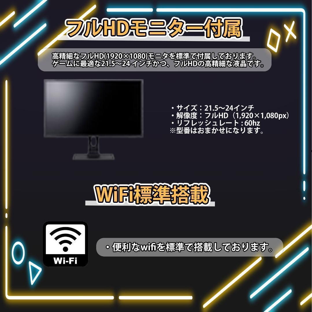 [PLATINUM]黒い光る✨ゲーミングPC✨フルセット✨RTX2080Ti